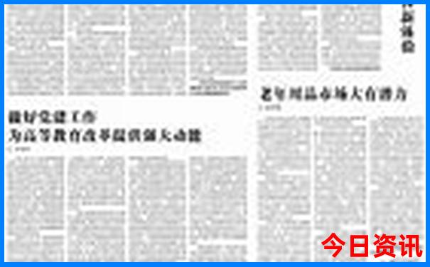 内蒙旅游景点排名前十