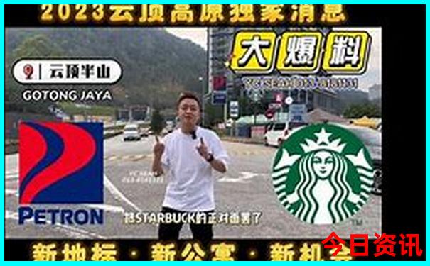 长春那个公园好玩景点