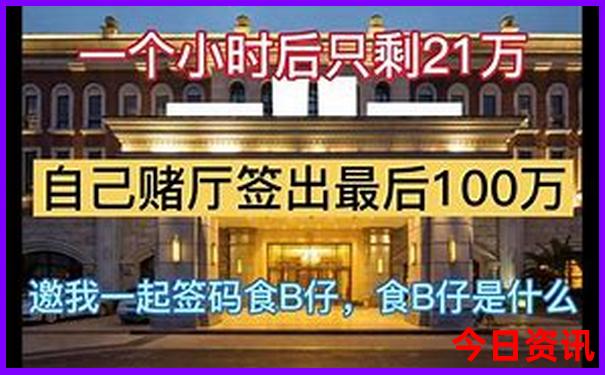 荣成旅游攻略必去景点