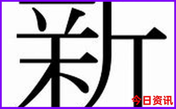 中国物价最高的城市