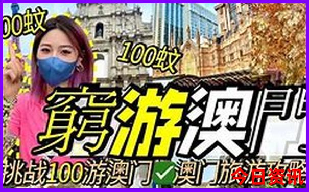 江门旅游景点推荐